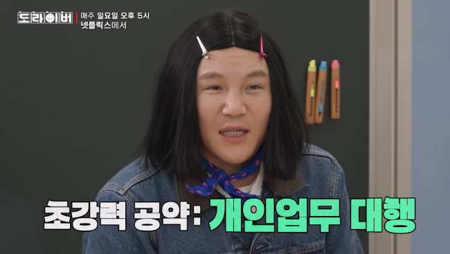 조세호 근황, 조폭 연루설 이후 "대리운전·택배 심부름 가능" 자폭 발언의 진실은?