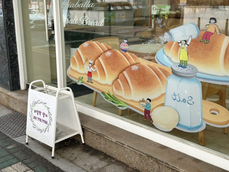 라일락 향기 사진 2