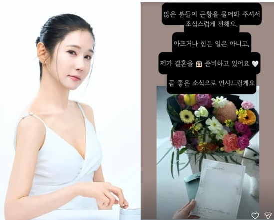<b>나는솔로</b> <b>16기</b> <b>옥순</b> 결혼 발표 후 충격 고백 "남편, 20년 사별... 