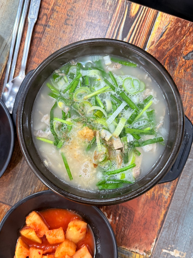  구미 형곡동 맛집 잡내 없이 깔끔한 점심 혼밥 추천 태천돼지국밥