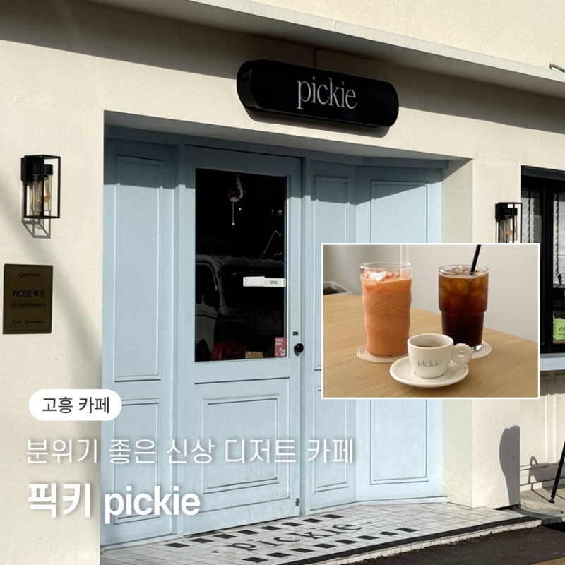 사진 2