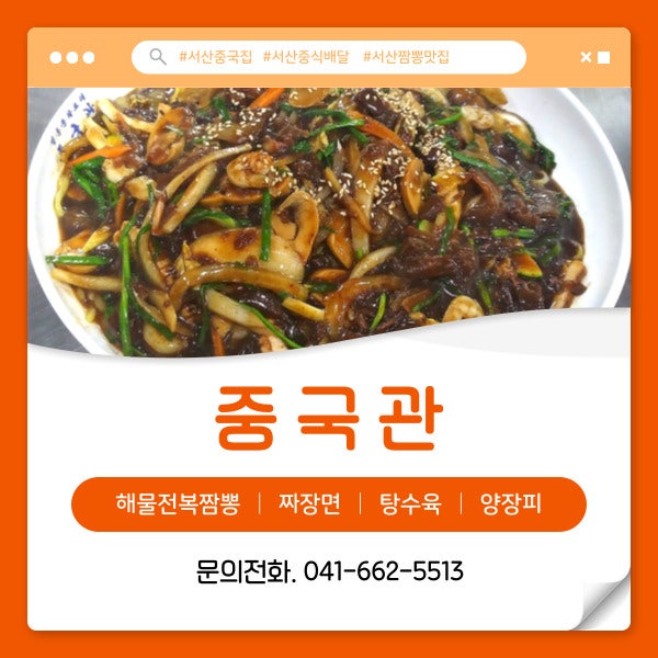 중국관 사진 1