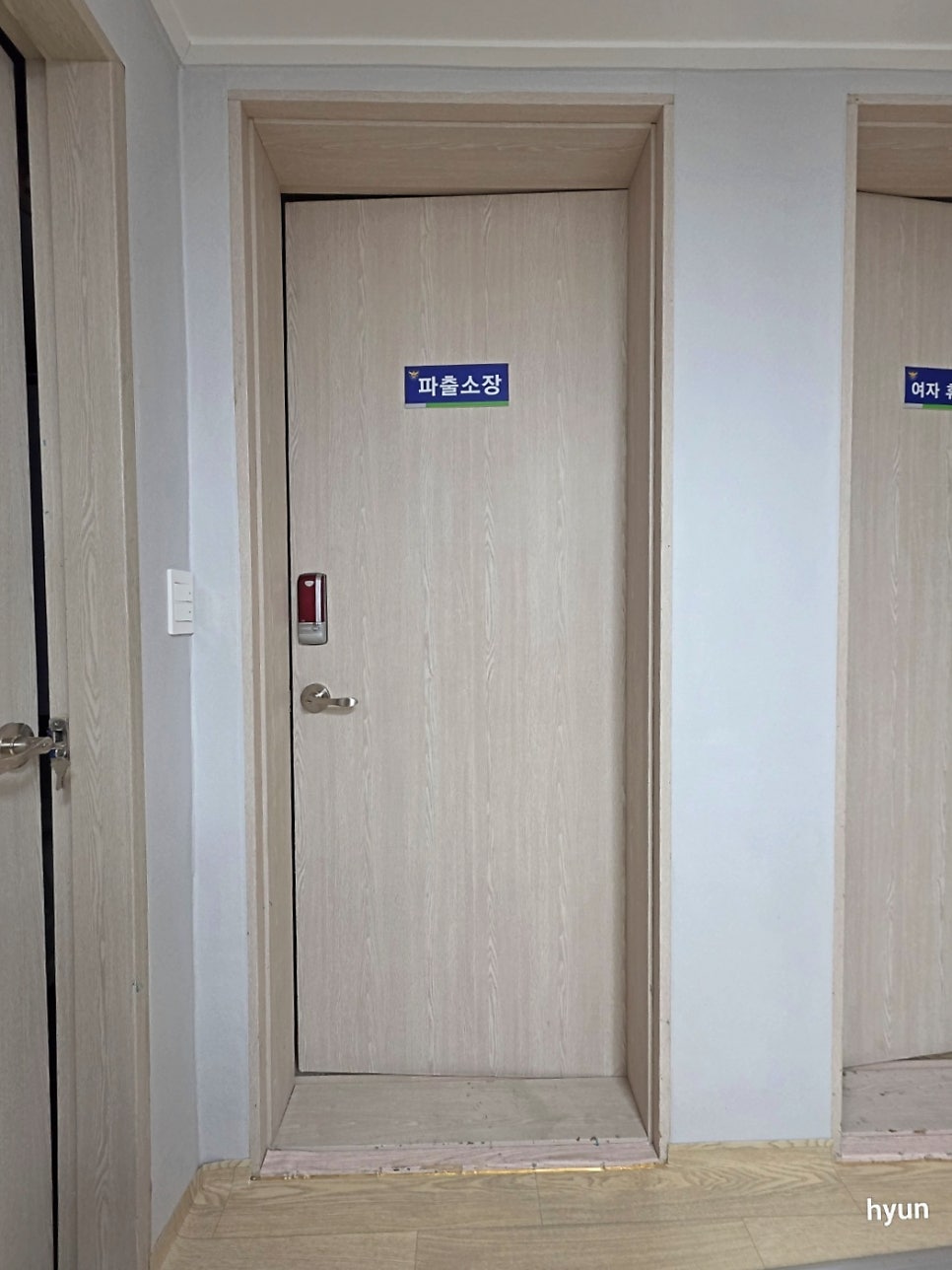단월파출소 사진 6