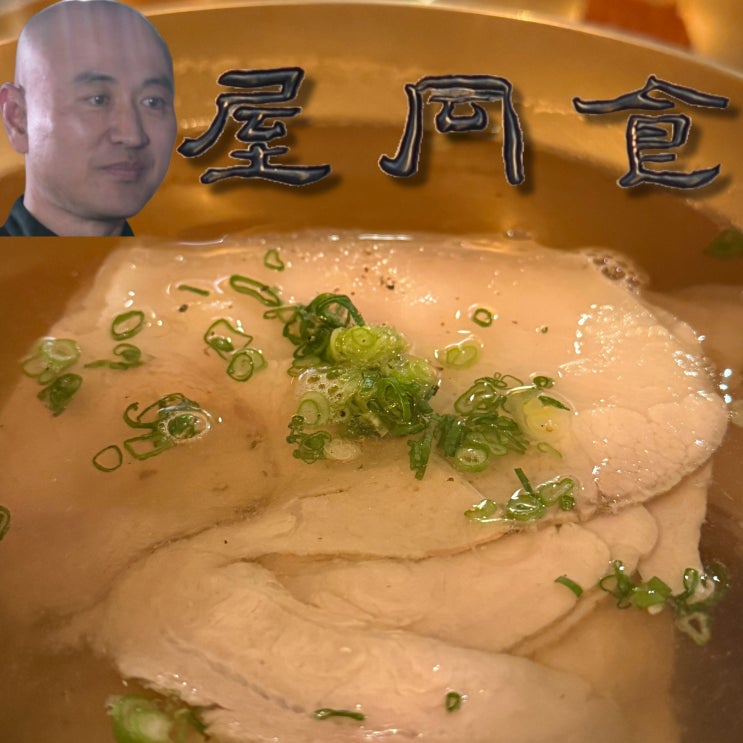  옥동식 합정 돼지곰탕 후기｜3시간 웨이팅할 가치가 있을까