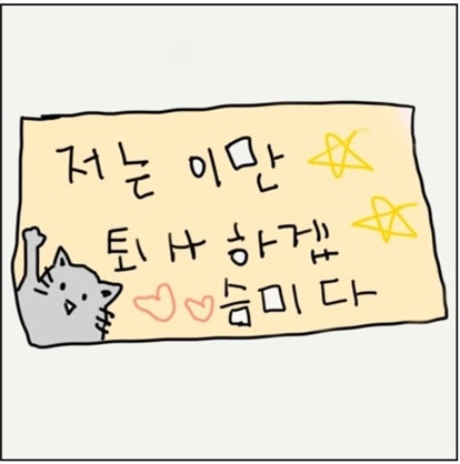 실업급여 신청 2탄｜이직확인서 처리 후 수급자격 신청서 제출, 고용센터 방문 후기