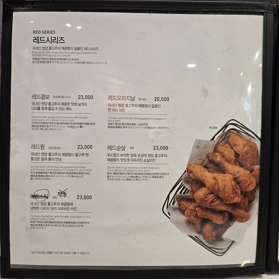 교촌치킨 하안1호점 사진 5