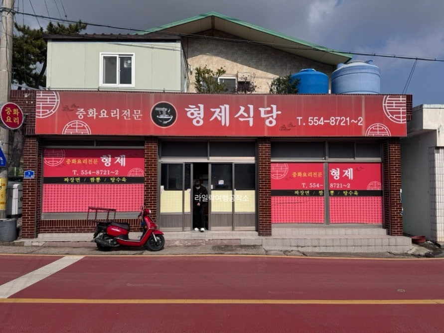 형제식당 사진 2