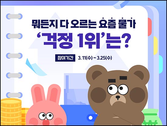  소플 투표 이벤트(랜덤 네페)즉당~03.25