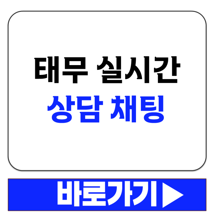  Temu 라이브 채팅 24시간 연중무휴 실시간 상담 이용 방법 가이드 태무 테무