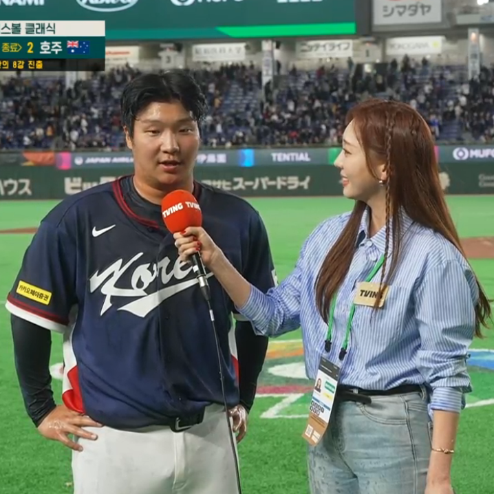  WBC 기적의 8강, 토요일에 일찍 일어나야 하는 이유