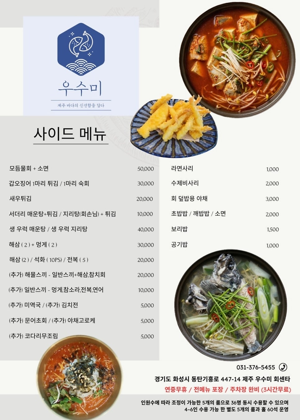 동탄우수미 사진 5