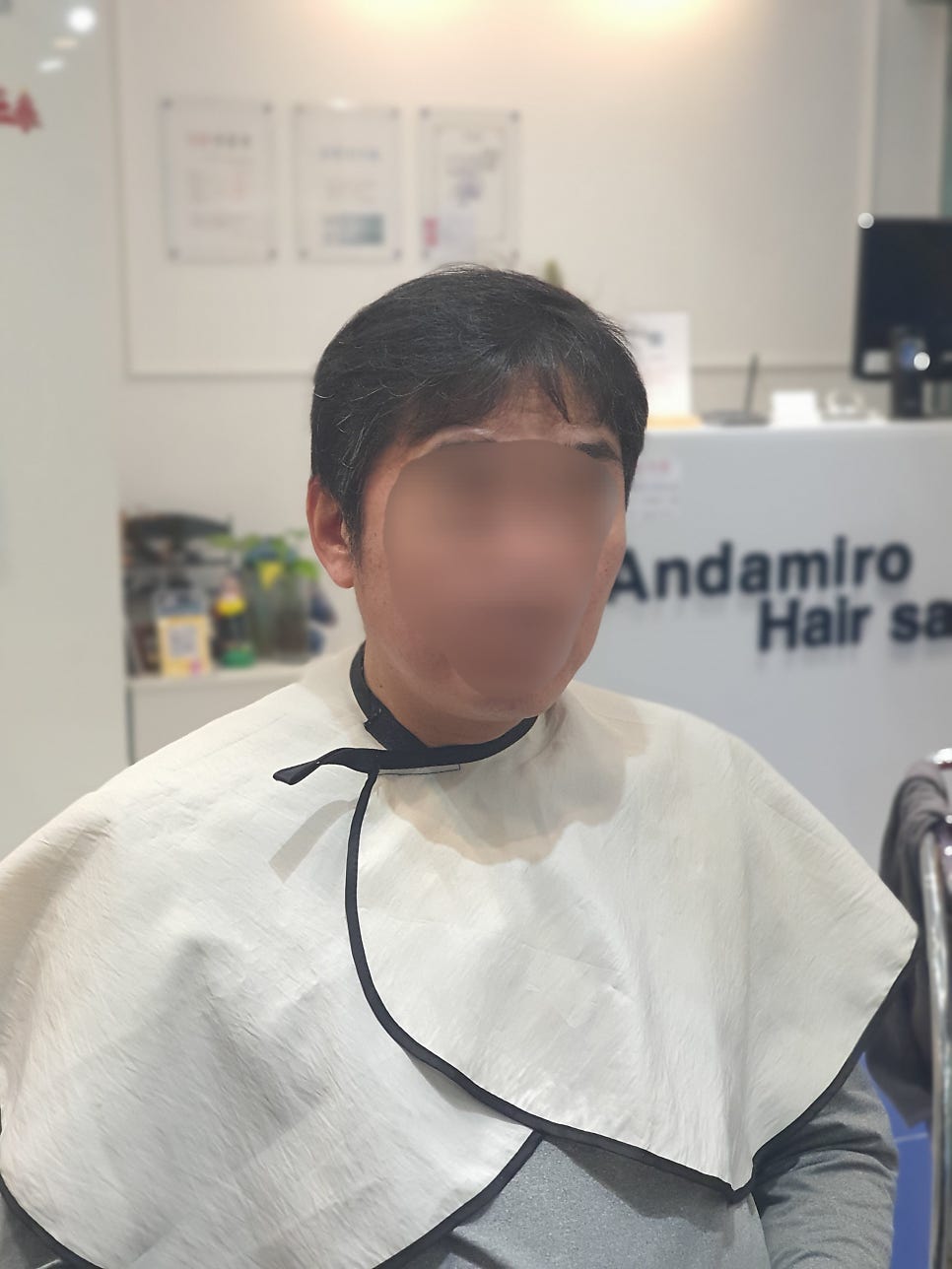 안다미로 사진 1