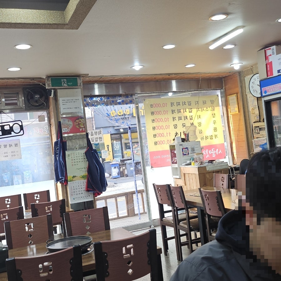 시골맛집 사진 4