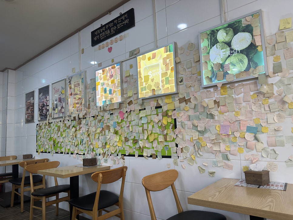 건대토스트 충주건국대점 사진 3