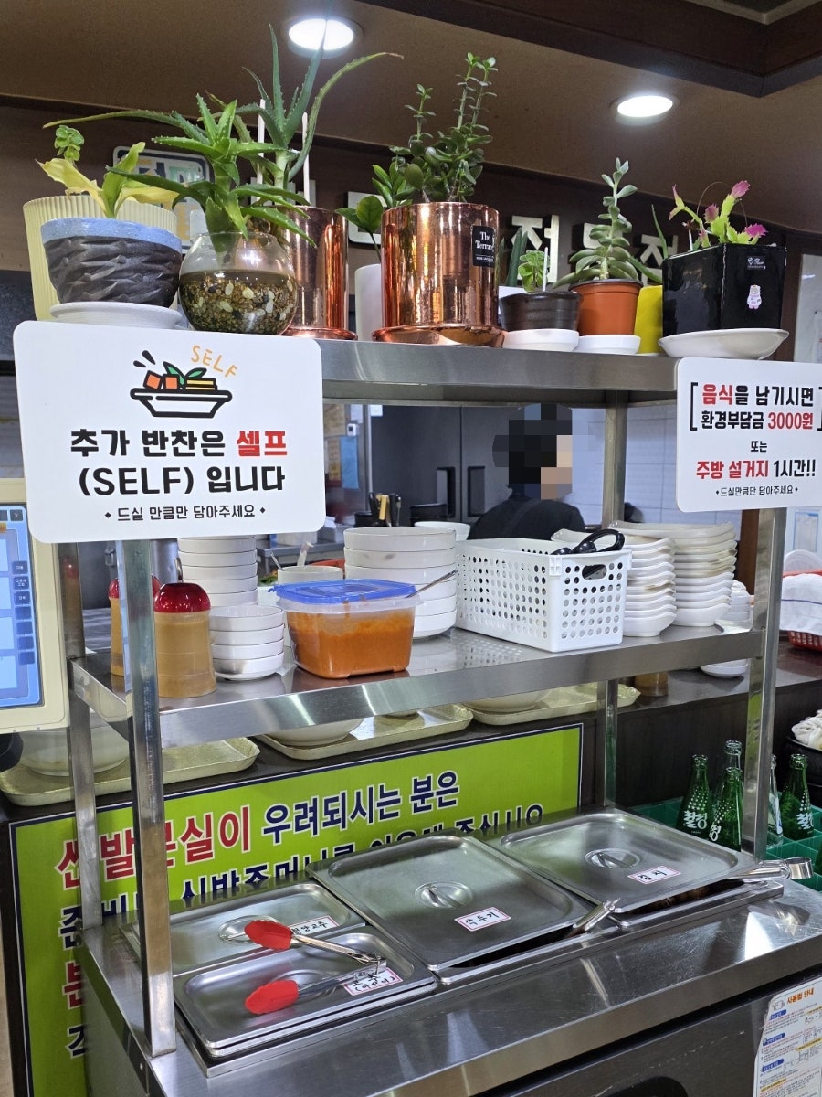 옛고향뼈다귀감자탕 시흥점 사진 4