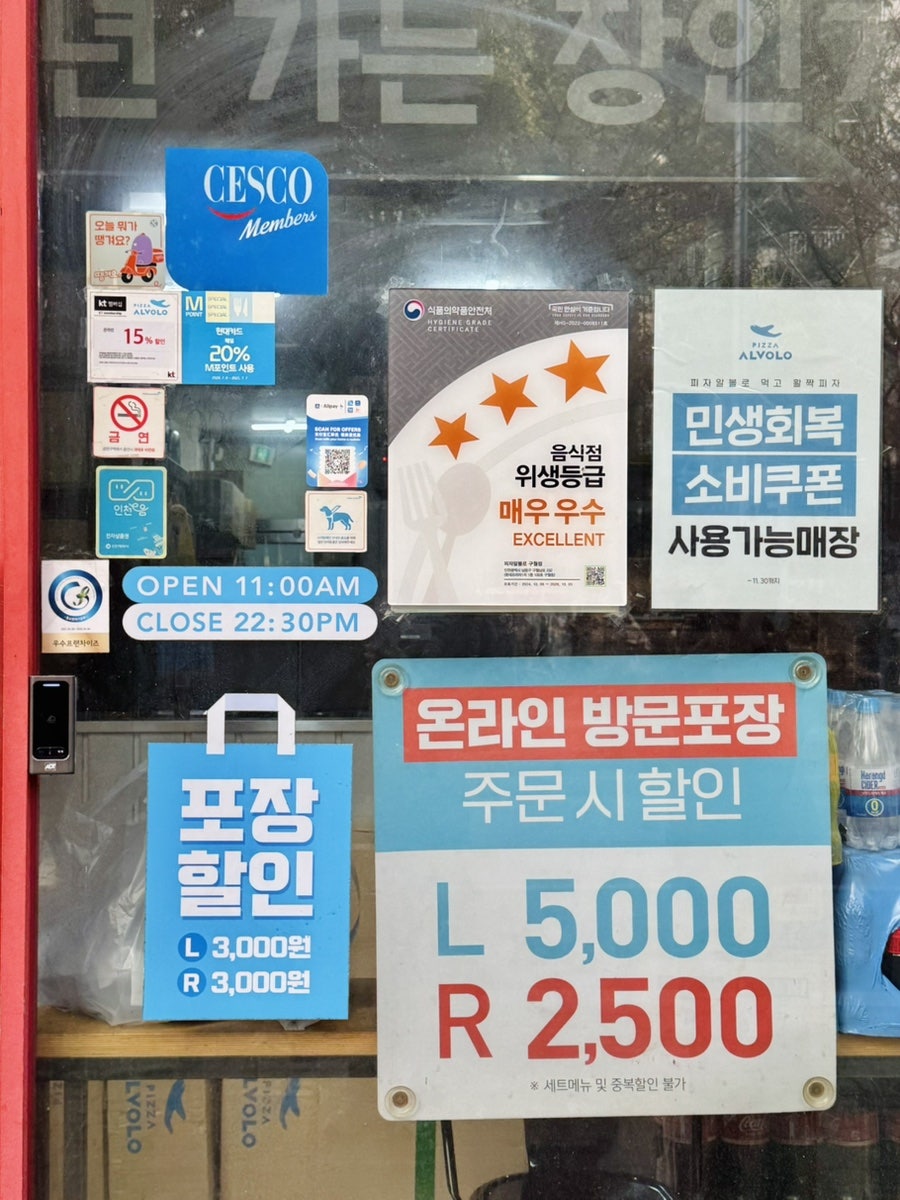 피자알볼로 구월점 사진 5