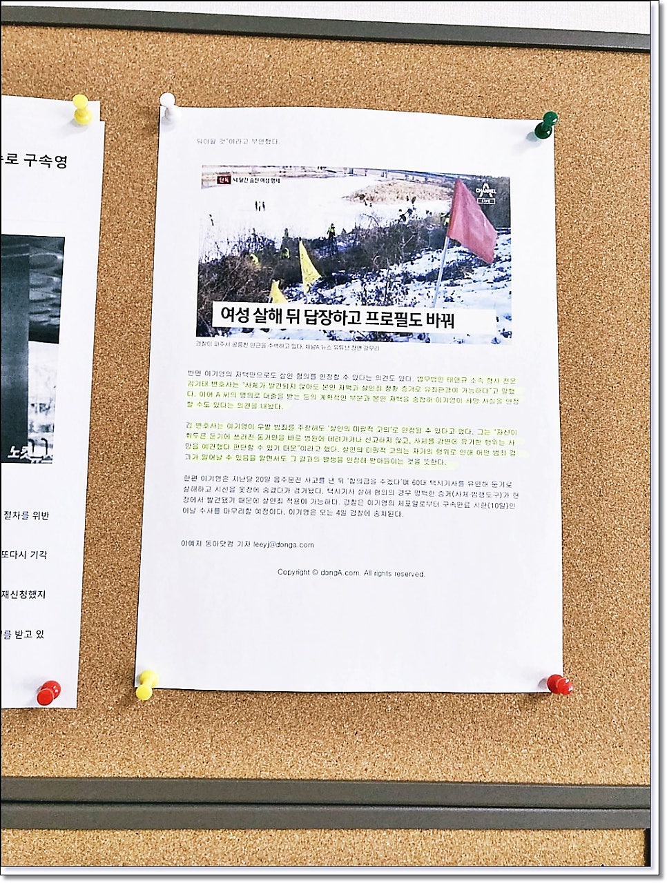 익산법무사 검색하셨다면 관련 사진