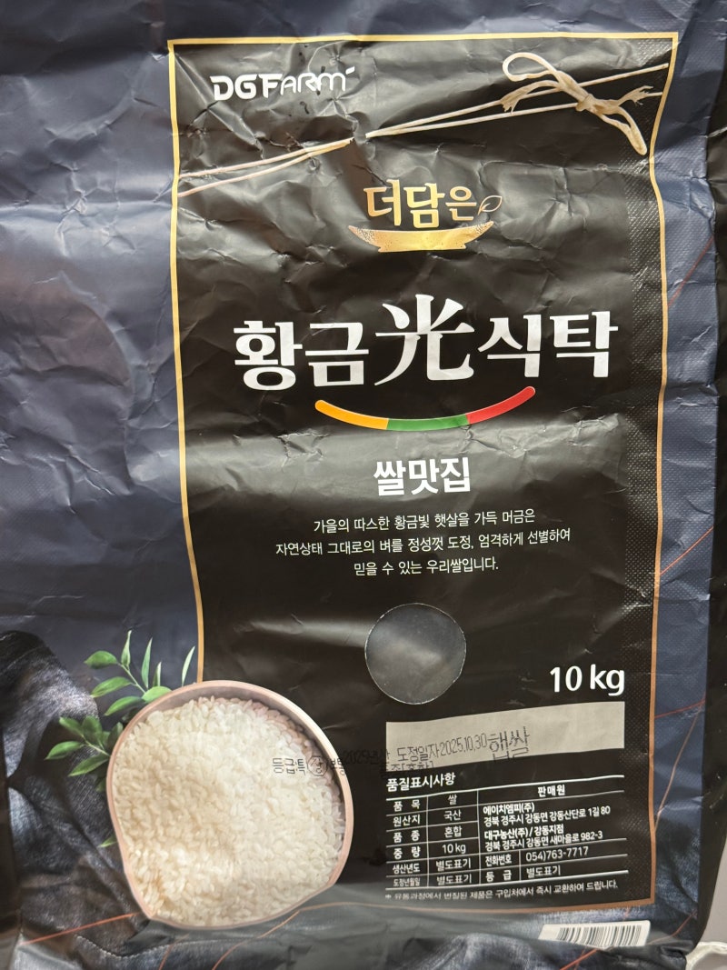 쌀포대 분리수거 어떻게 할까? 쌀포대 버리는 법 정리