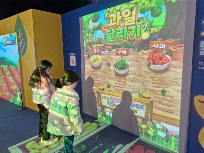 경북 아기랑 갈만한 곳 대구근교 아이랑 실내체험갈만한 곳 성주과일 어린이과학체험관
