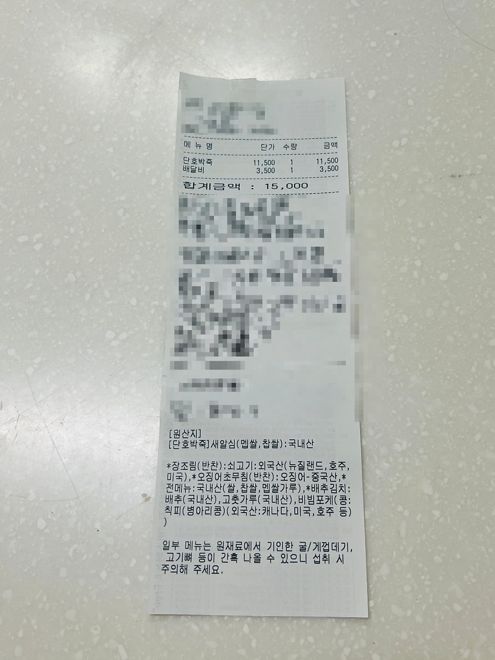 본죽&비빔밥cafe 벡스코역점 사진 2