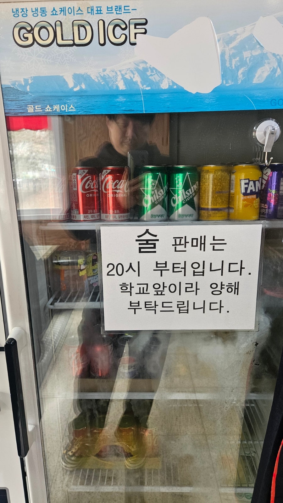 뽕브라더스 사진 6