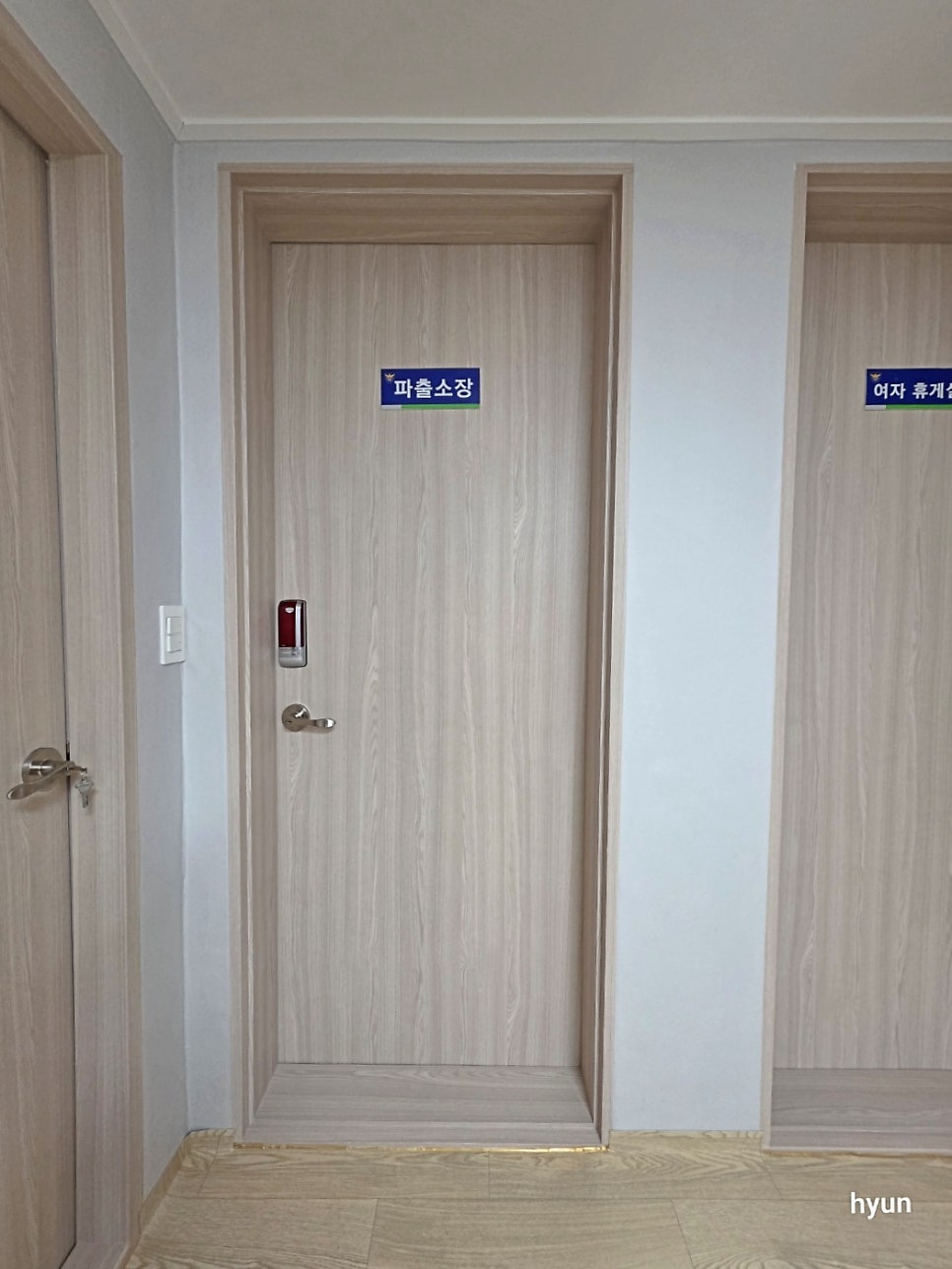 단월파출소 사진 2