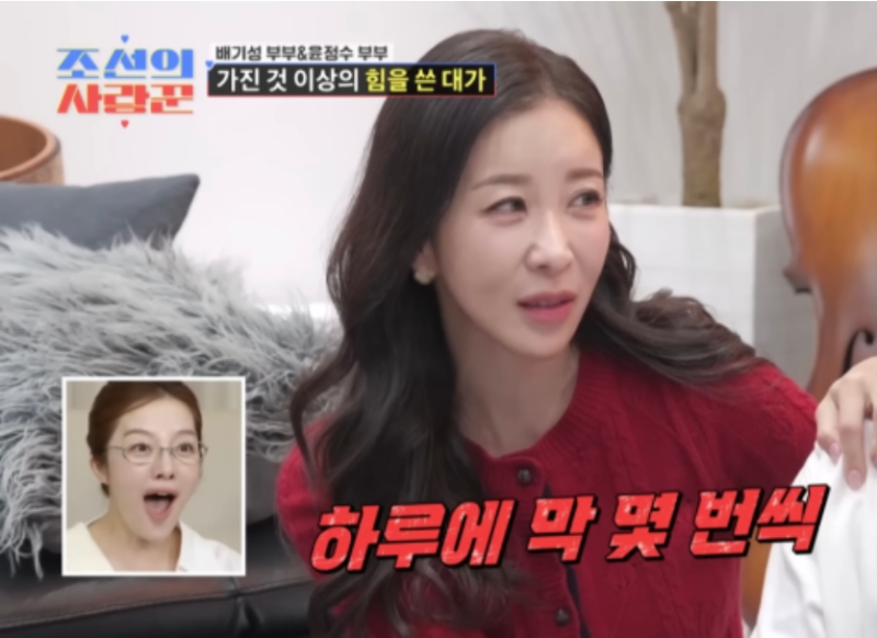 윤정수 원진서 부부 고백 : 연애 초반 두통으로 대학병원까지