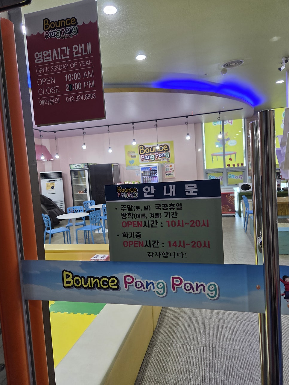 Baunseupangpang photo 3