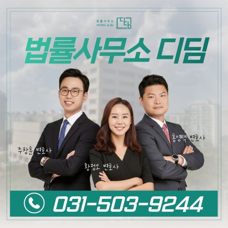  정부보조금 부정수급·임금체불 형사고소 당한 대표 '구속'