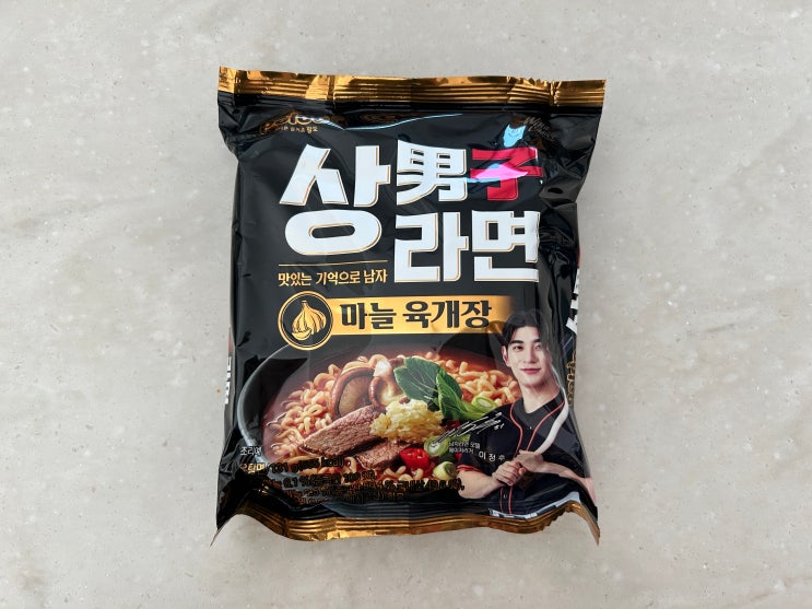  팔도 상남자 라면 마늘 육개장
