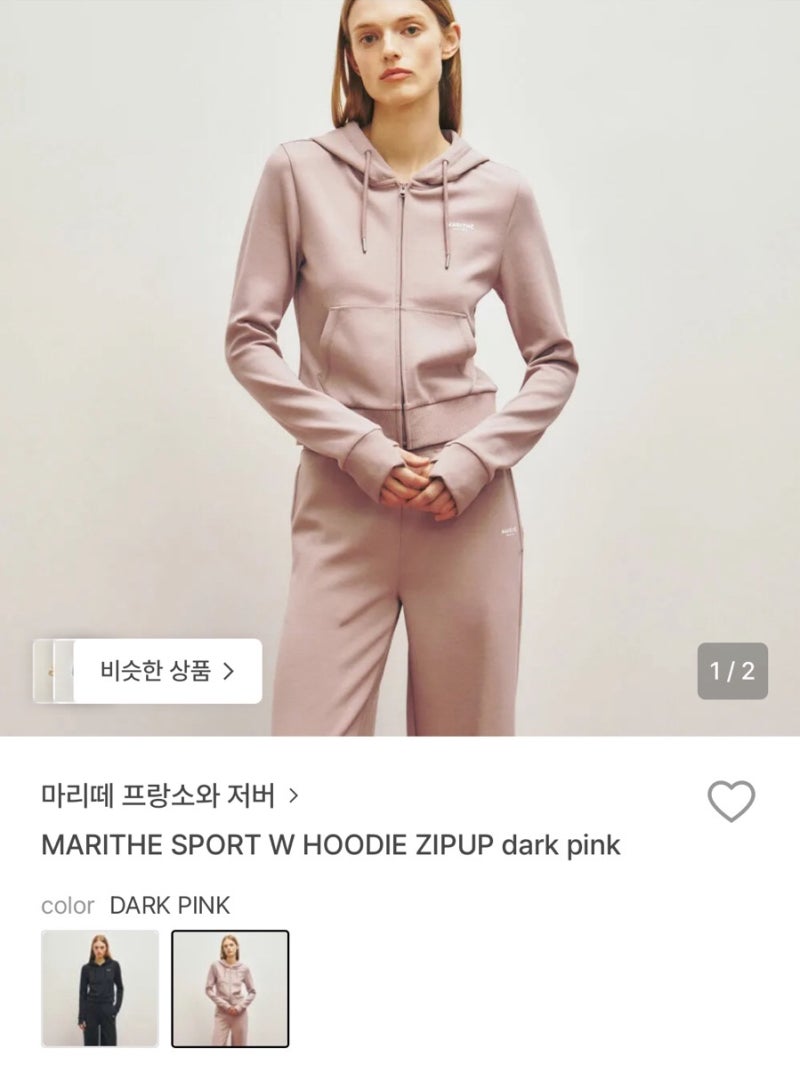 마리떼 프랑소와 저버ㅣ 26SS 여자 후드집업 팬츠 꾸안꾸룩 데일리템 29cm 세일템으로 추천