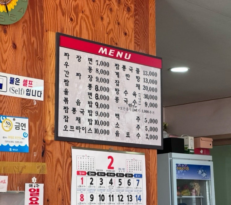 형제식당 사진 3