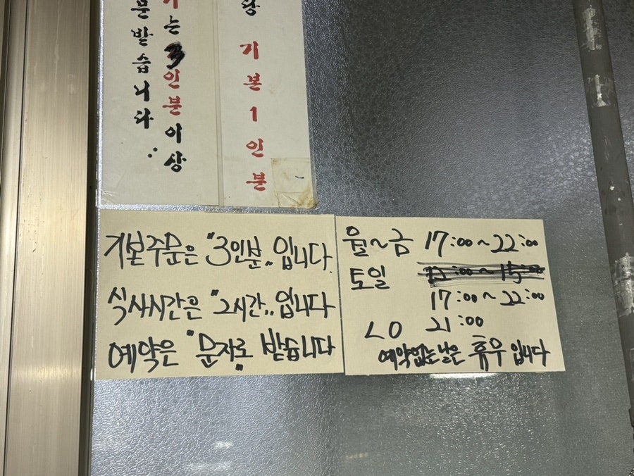 달밝은집 사진 4