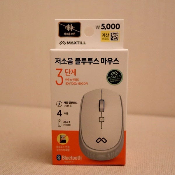 다이소 저소음 블루투스 마우스 | 아이패드 가성비 마우스 사용후기