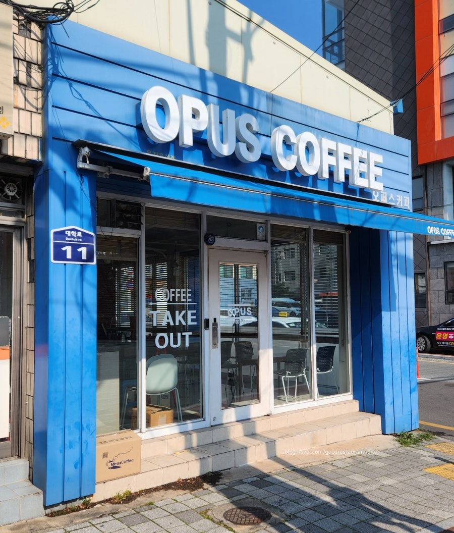 오퍼스커피 사진 1
