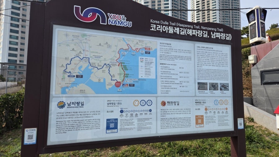 포레일 사진 2