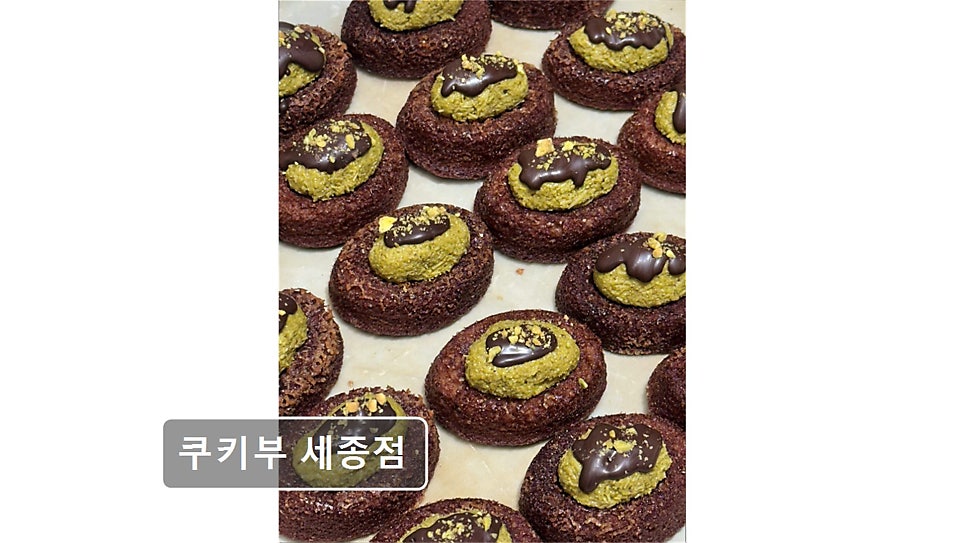 쿠키부 사진 6