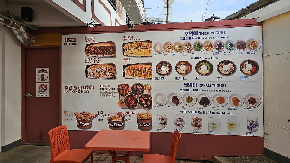 프라이도화 꾸덕이크림이 사진 5
