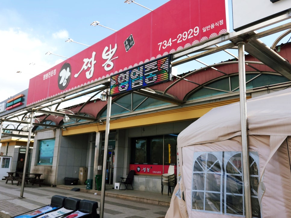 카페이강 사진 3