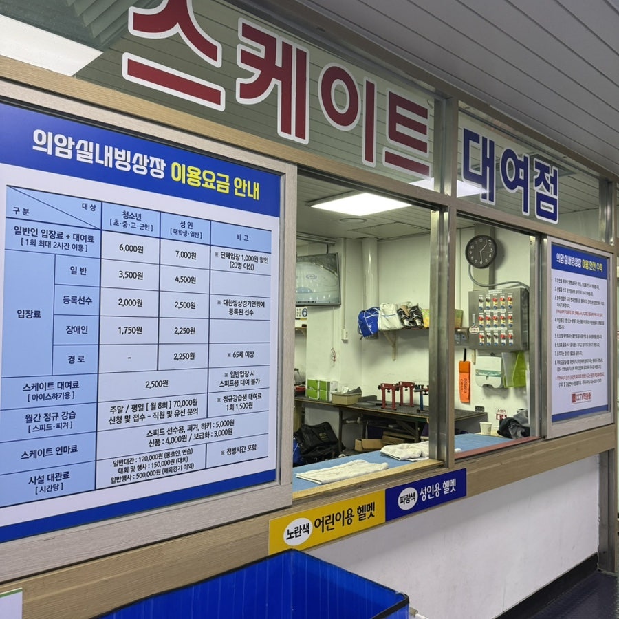 냠냠도시락 사진 5