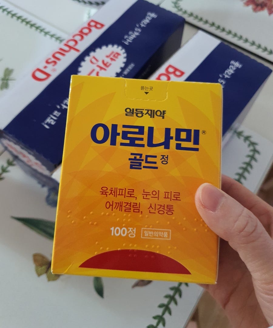 원주대형약국 사진 5