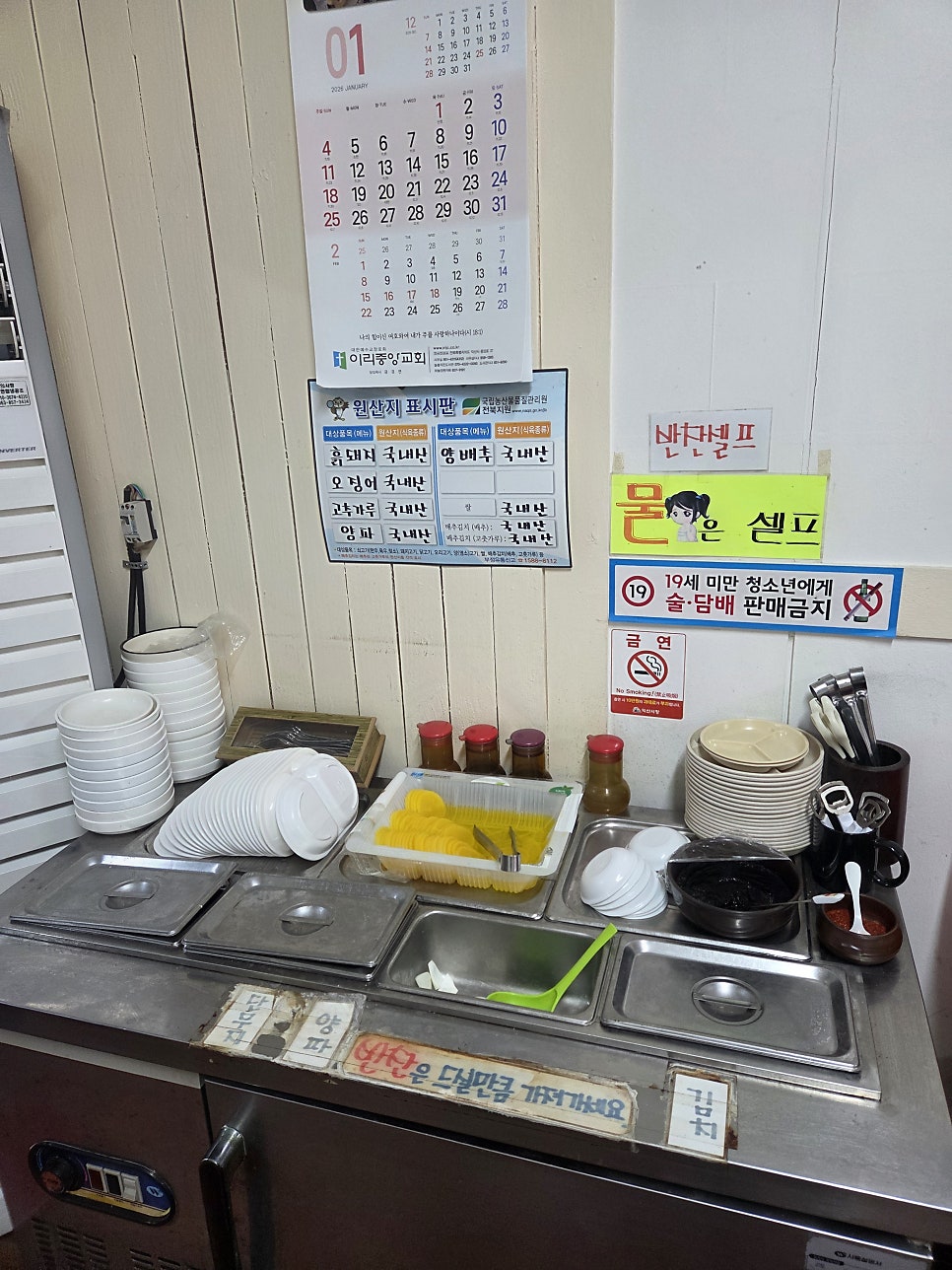 유성각 사진 2