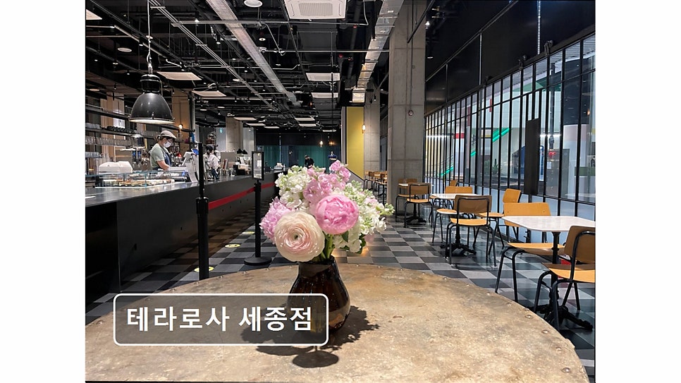 테라로사커피 세종점 사진 2