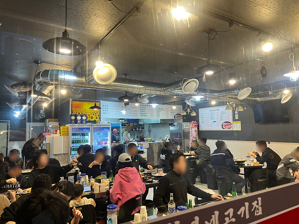 털보네고기집 사진 3