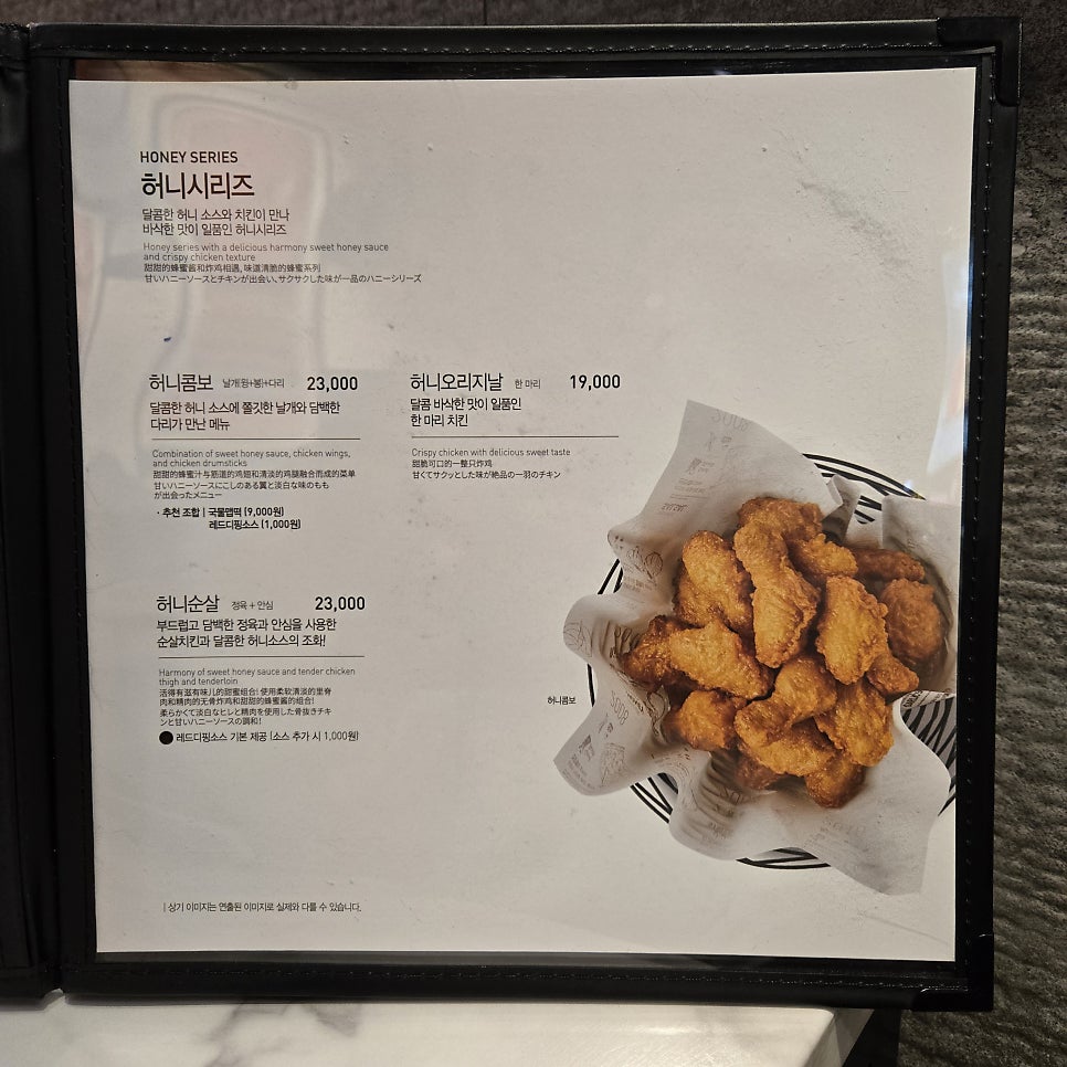교촌치킨 하안1호점 사진 6