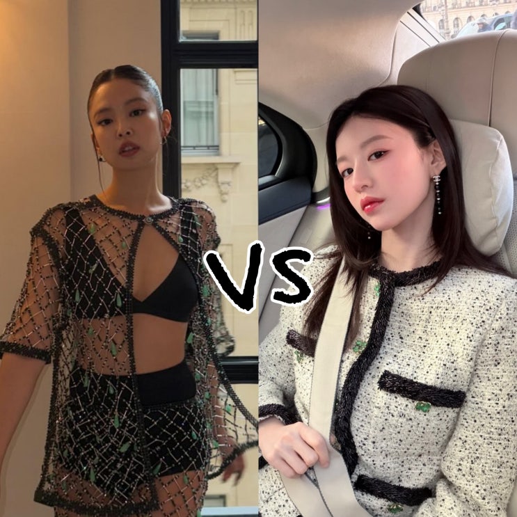  “레전드 찍음” 파리패션위크 제니 vs 고윤정 인간 샤넬 비주얼 투샷?