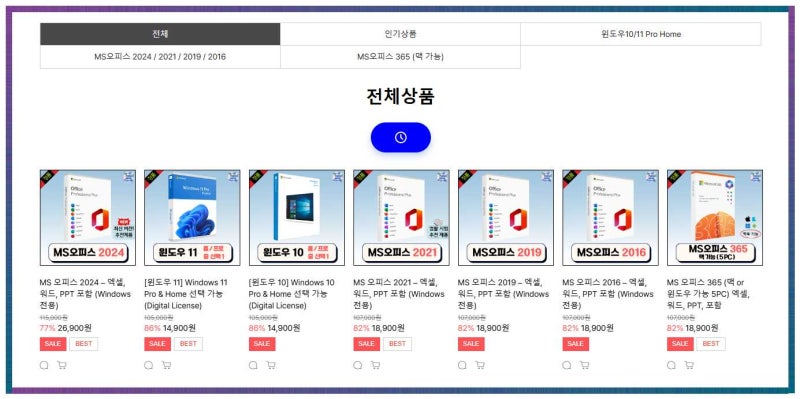 갤럭시탭 ms오피스 설치 태블릿이 노트북처럼 느껴진 순간