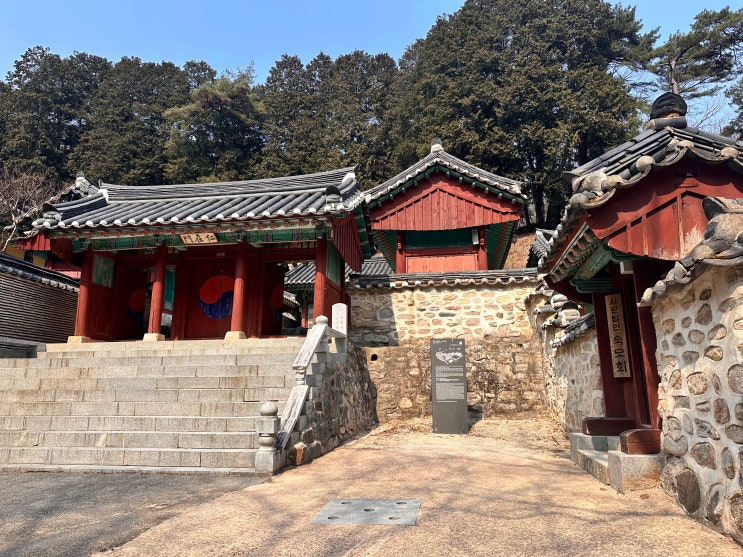  영화 왕과 사는 남자 동학사 숙모전 다녀오기