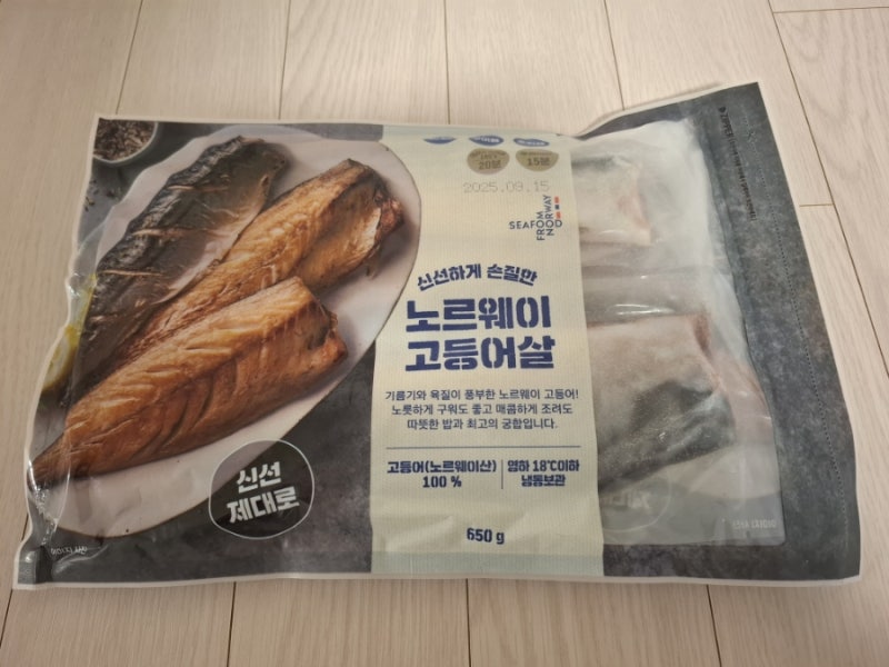 이마트 냉동 노르웨이고등어살 후기 - 간편 에어프라이어 고등어 생선구이