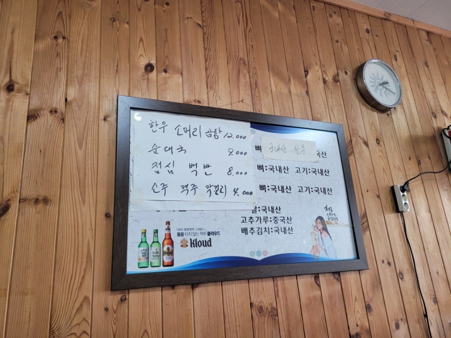 창동역아바이왕순대곰탕 사진 5